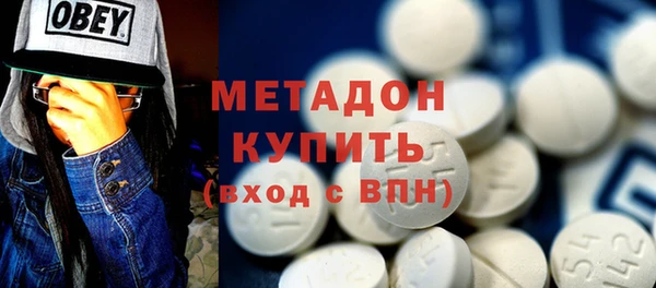 MDMA Горняк