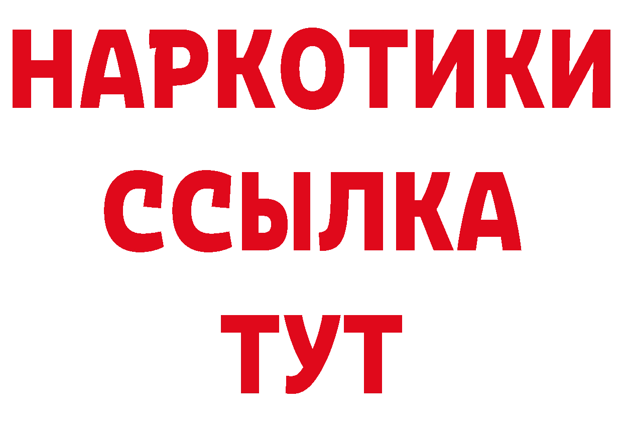 Галлюциногенные грибы мухоморы как зайти это гидра Берёзовка