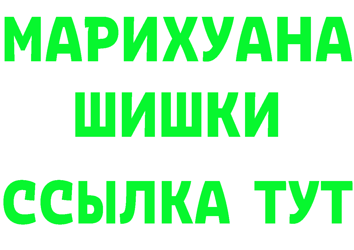 Кетамин VHQ ссылка shop блэк спрут Берёзовка