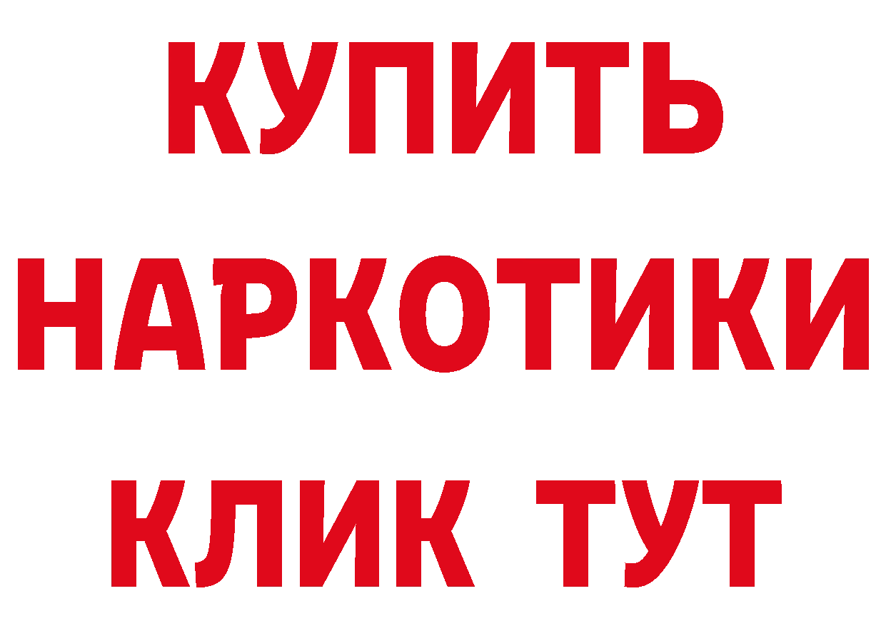 Бутират BDO 33% как войти площадка OMG Берёзовка