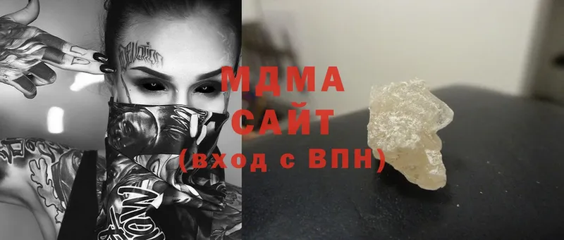 что такое наркотик  Берёзовка  МДМА crystal 